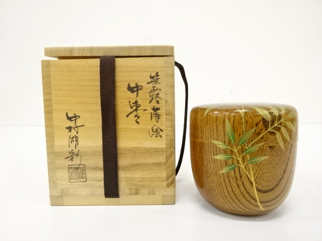 A046茶道具 棗 西條一斎 雲錦蒔絵大棗 美術品・アンティーク・コレクション
